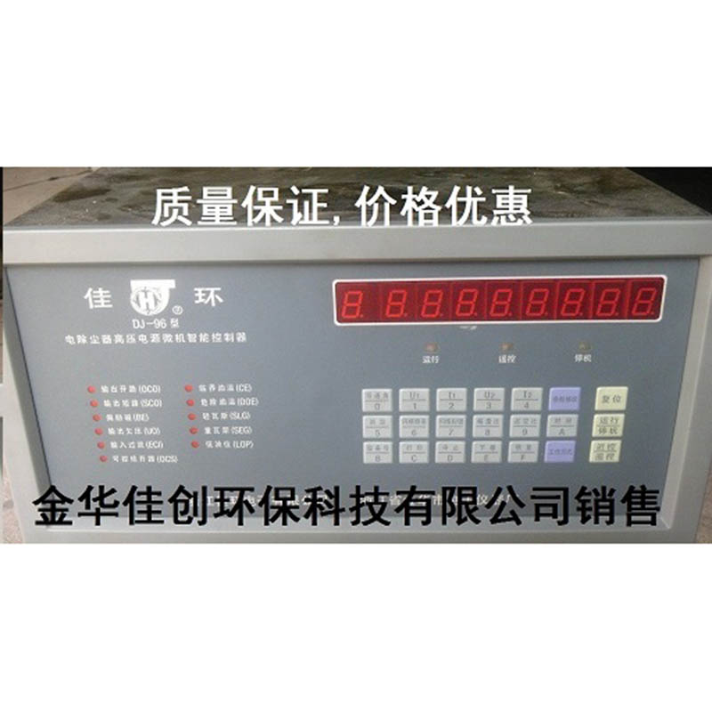 山东DJ-96型电除尘高压控制器